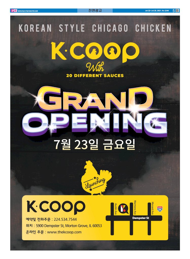 K COOP GRAND OPEN  !!!!!!