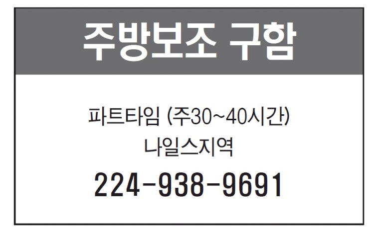 주방보조구함-9691