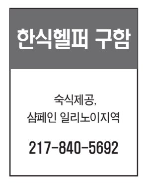 한식헬퍼구함-5692