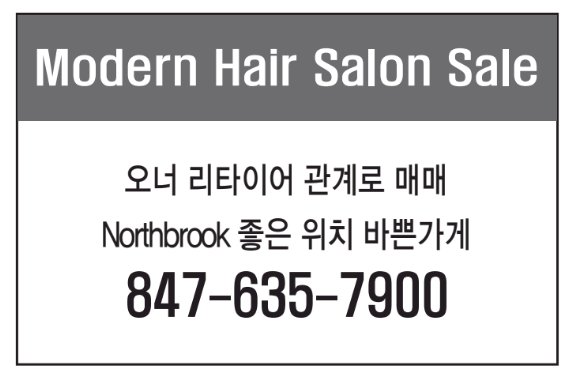 Modern Hair Salon Sale-7900