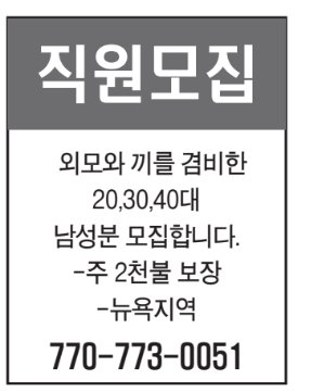 직원모집-0051