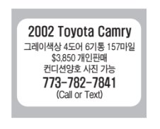 2002 Toyota Camry-판매완료-