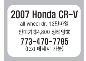 2007 Honda CR-V-7785-판매완료-