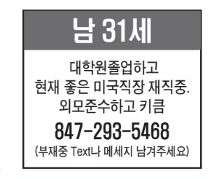 남31세-5468