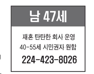 남47세-8026