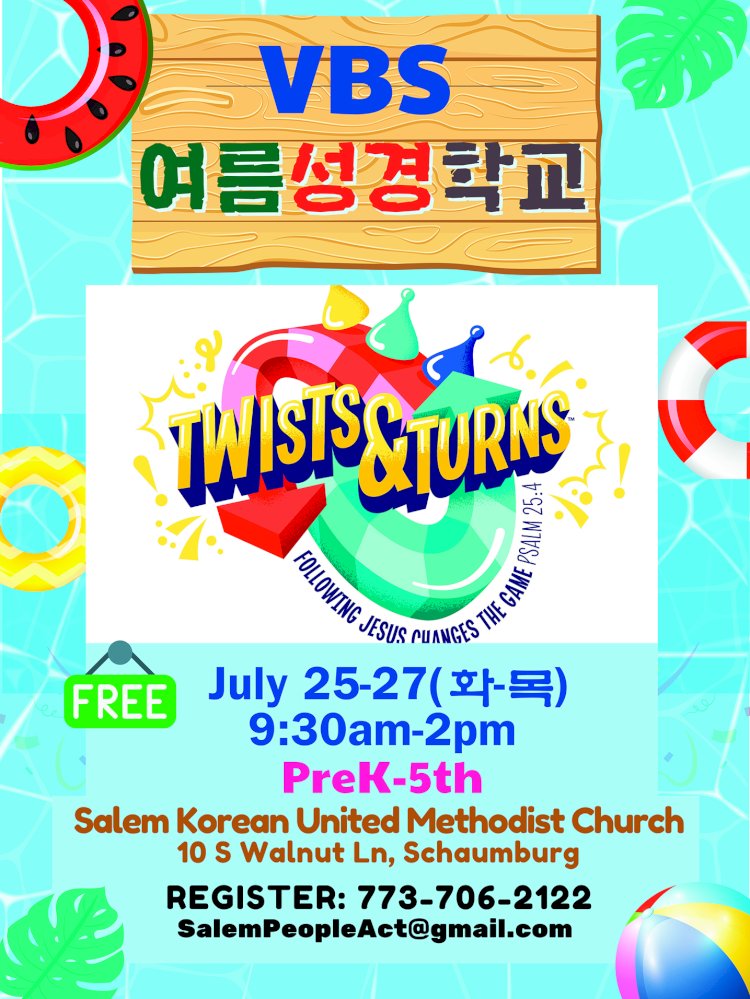 살렘 한인연합감리교회 여름성경학교 (Salem KUMC VBS)