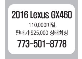 2016 Lexus GX460-8778