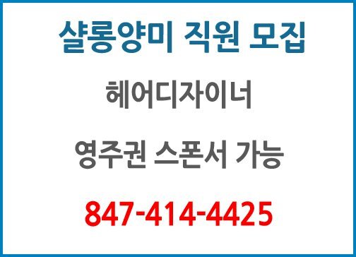 직원모집-4425