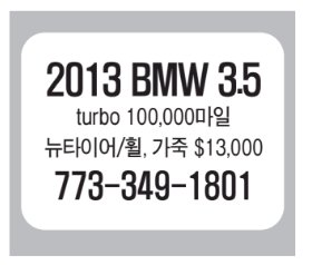 2013 BMW 3.5 turbo-1801