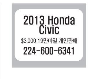 2013 Honda Civic-6341