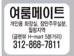 여룸메이트-7811