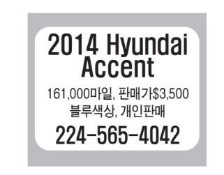 2014 Hyundai Accent-4042