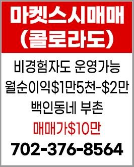 마켓스시 매매