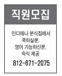 직원모집-2075