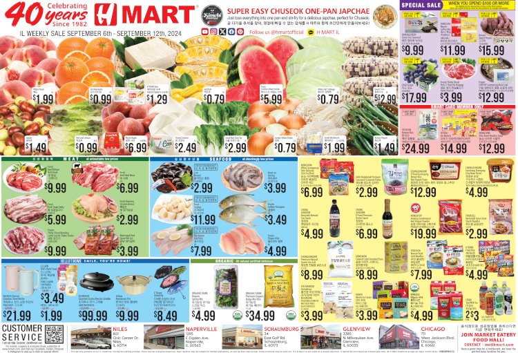 H마트 H-Mart 9/6-9/12/2024