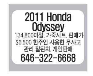 2011 Honda Odyssey-6668