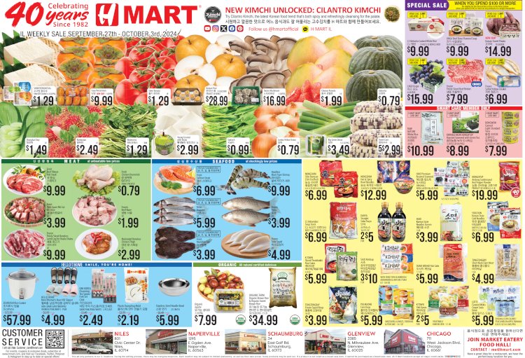 H마트 H-Mart 9/27-10/3/2024