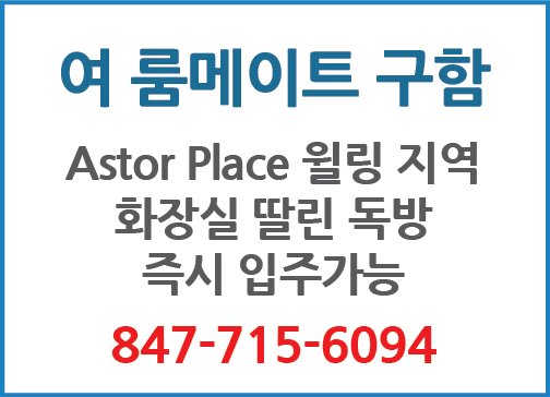 여룸메이트-6094